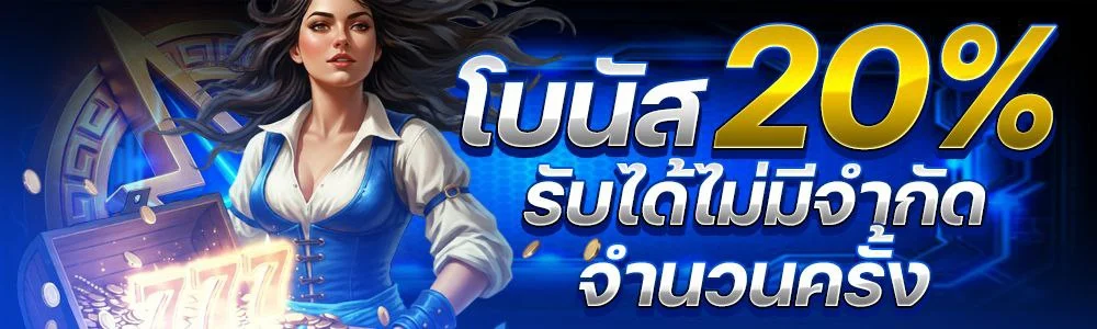 fafa118เว็บตรง